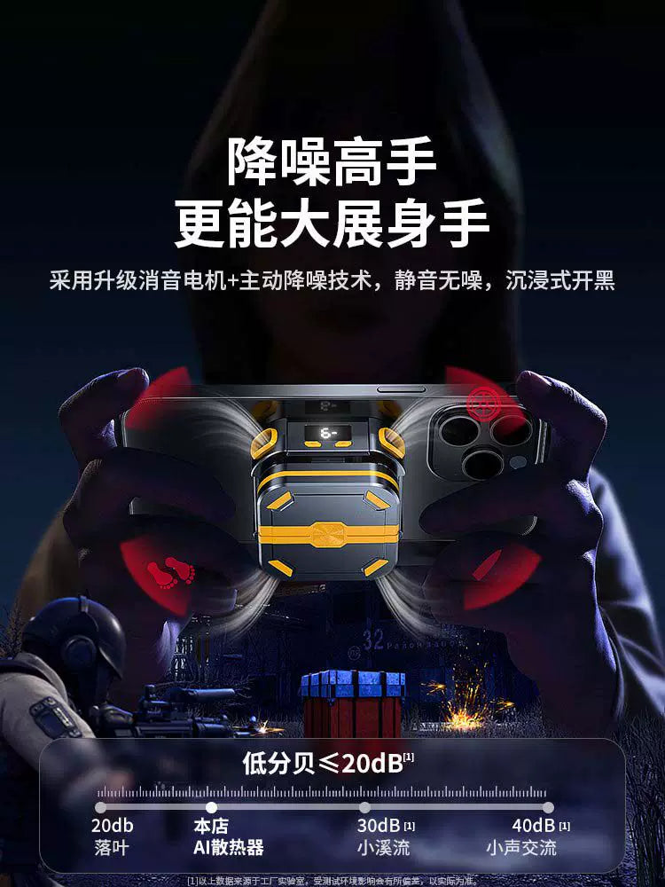 无需插电结冰磁吸手机散热器游戏专用降温神器适用苹果iPhone17一加16黑鲨背夹无线续航直播半导体制冷贴片