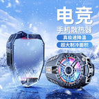 新款X25手机散热器半导体三挡制冷降温游戏电竞直播通用优势现货