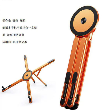 笔记本电脑支架 铝合金手机笔记本平板三合一支架 磁吸便携折叠