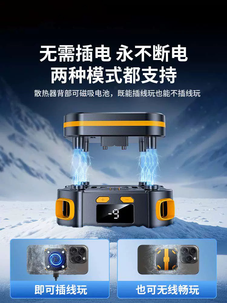无需插电结冰磁吸手机散热器游戏专用降温神器适用苹果iPhone17一加16黑鲨背夹无线续航直播半导体制冷贴片